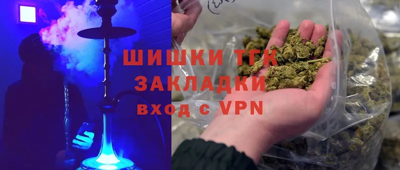 дарнет шоп  Называевск  blacksprut зеркало  Бошки марихуана Ganja 